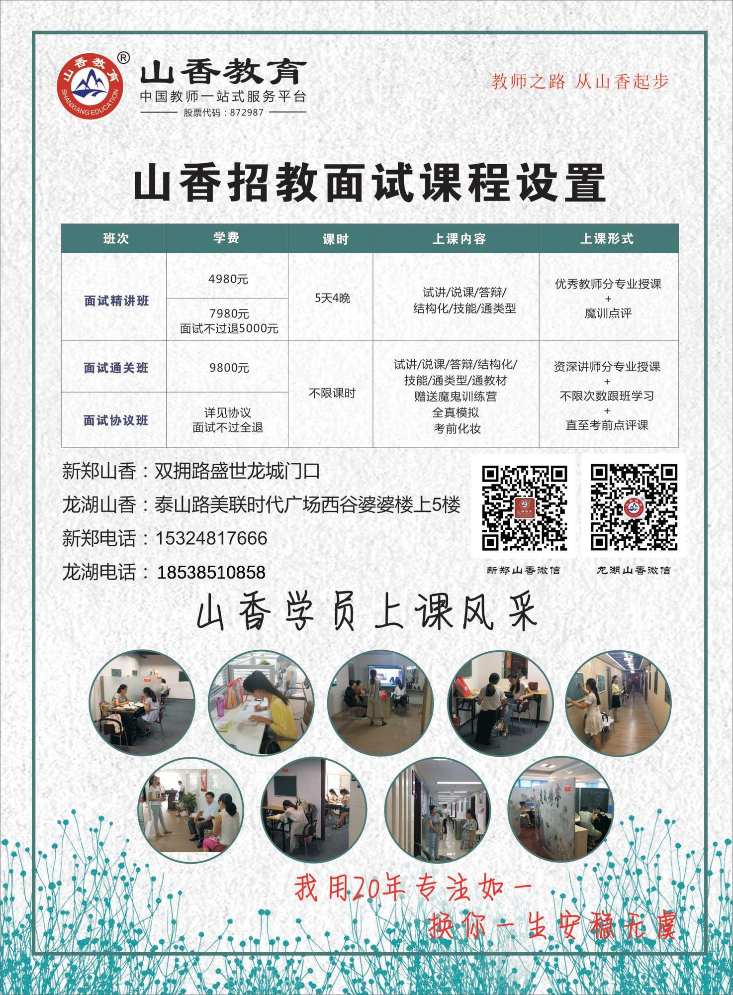 微信圖片_20201208170918.jpg
