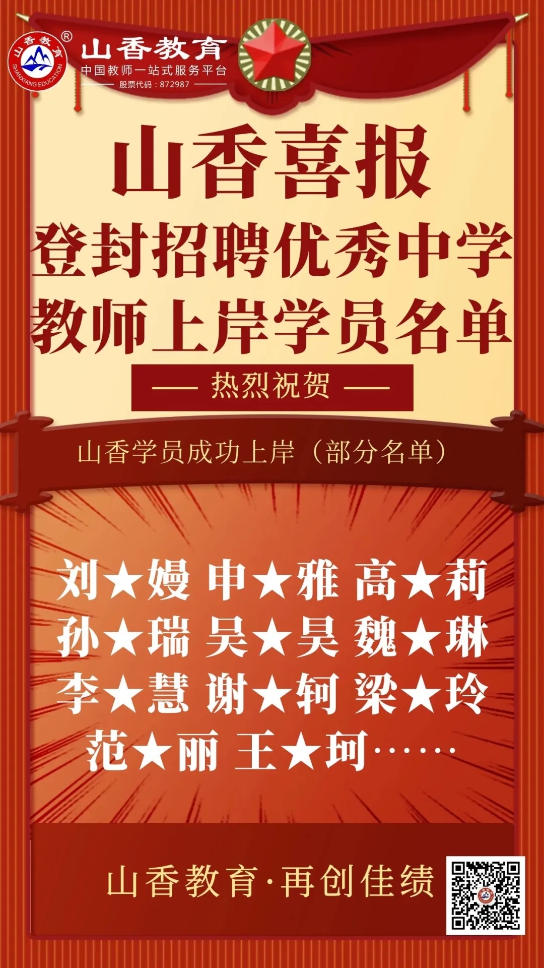 微信圖片_20200720184552.jpg