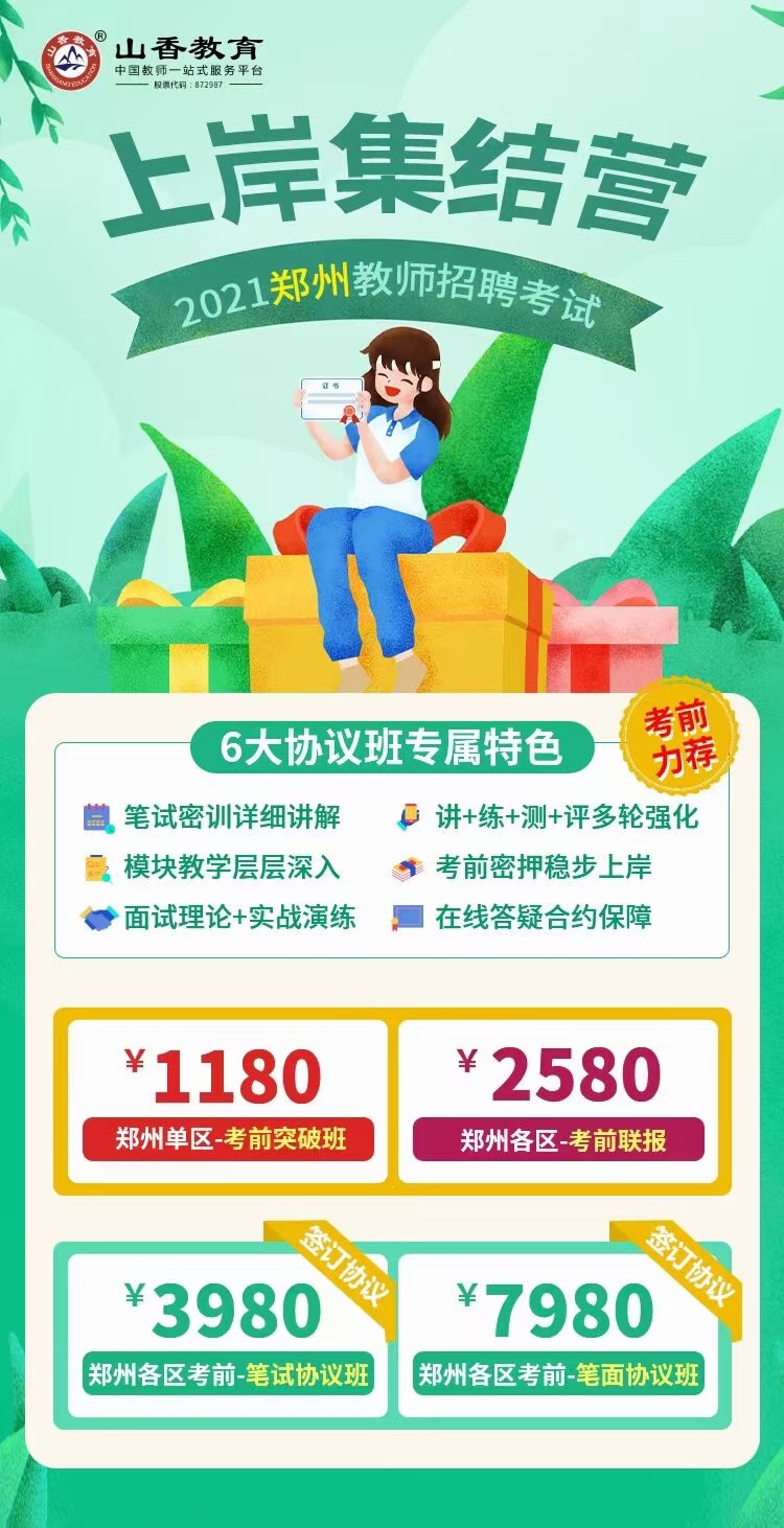 考前突破.jpg