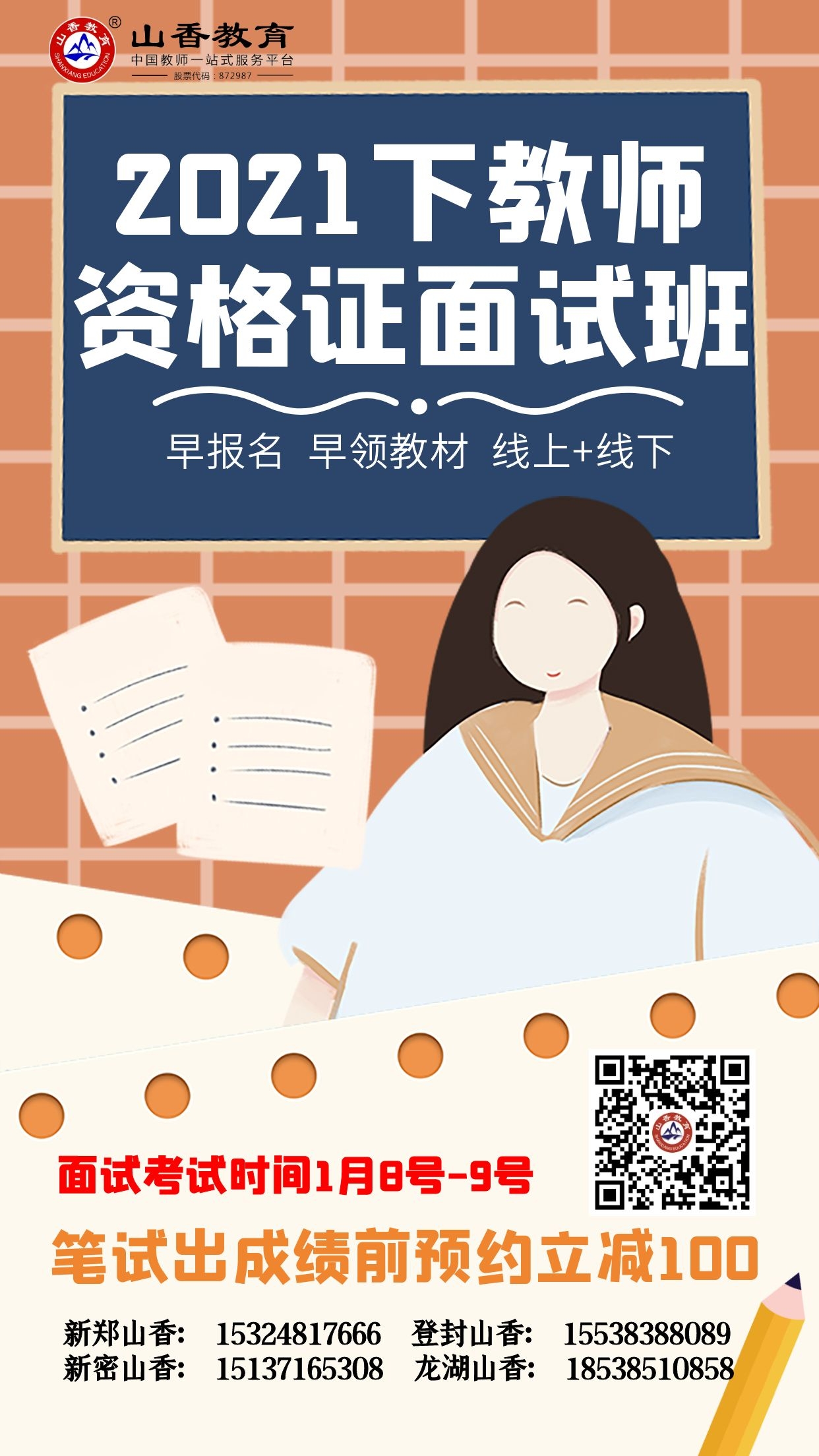 圖怪獸_4373bbbf334b07a5bb665b404ff35a52_62285.jpg