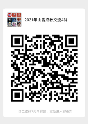 微信圖片_20201106121634.jpg