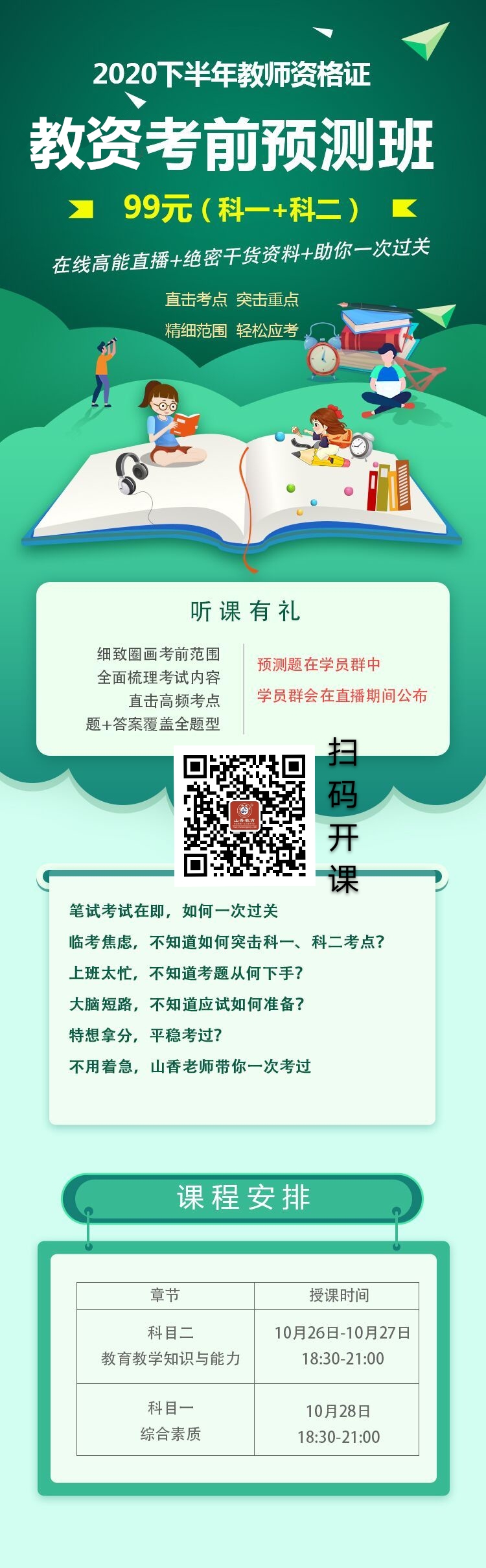 預測.jpg