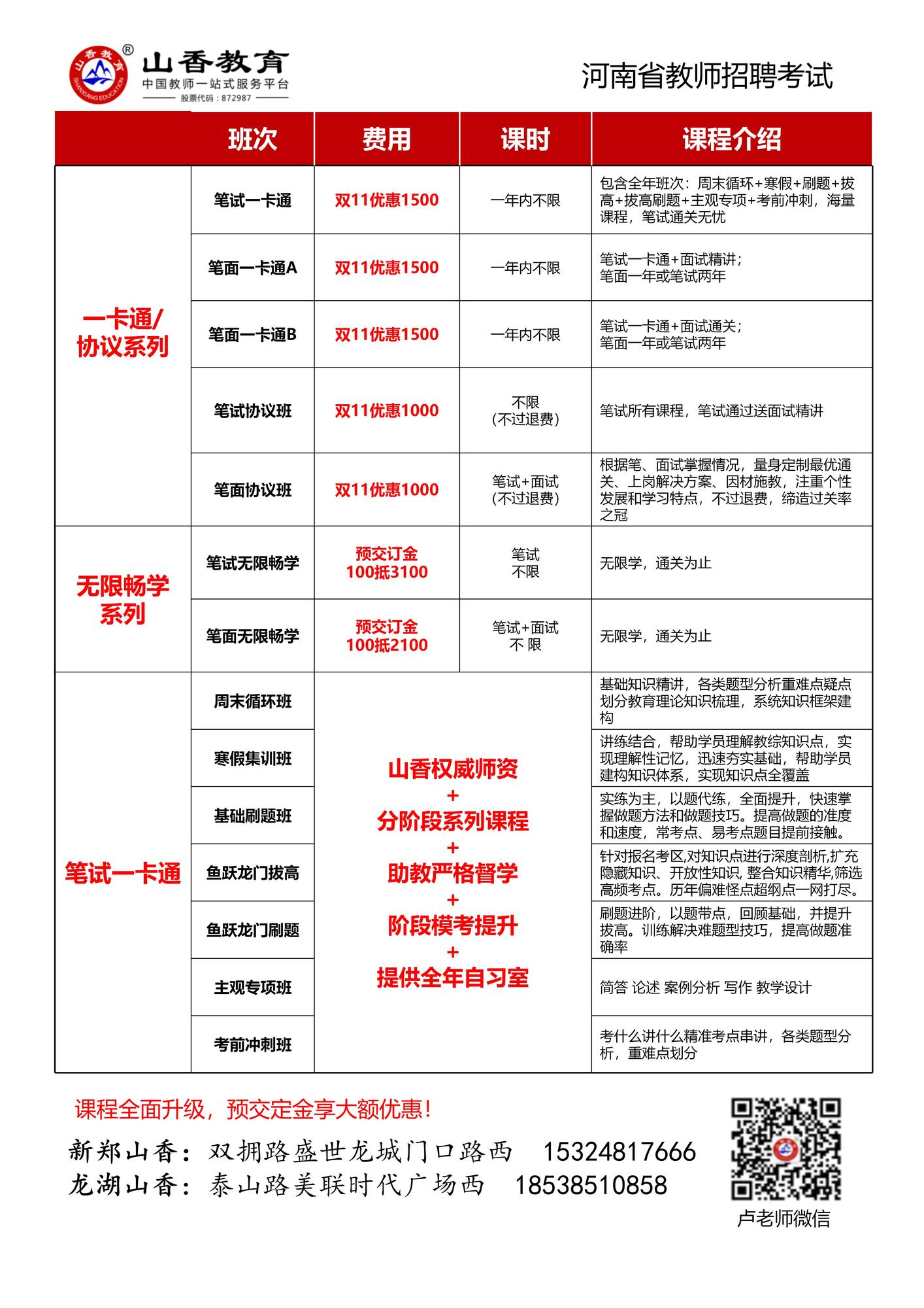 微信圖片_20211112100435.jpg