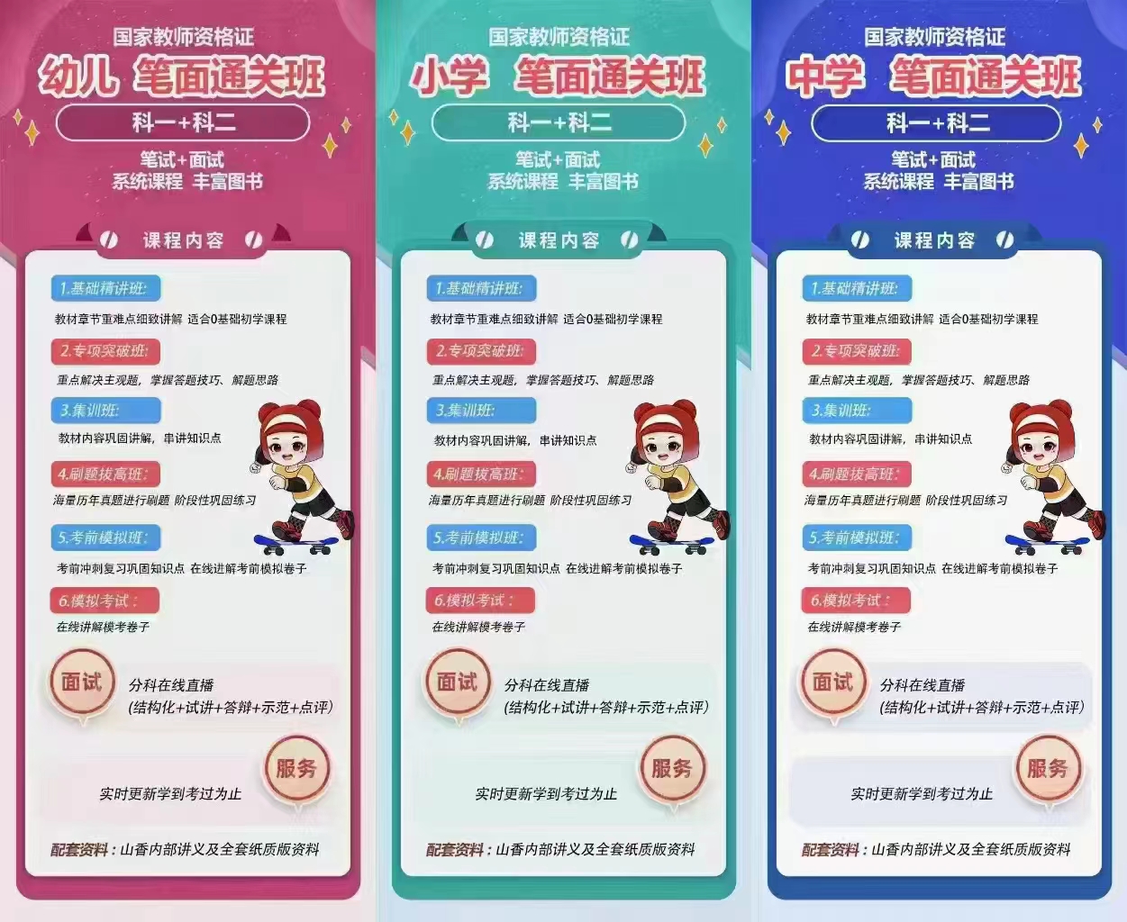 微信圖片_20231229101741.jpg
