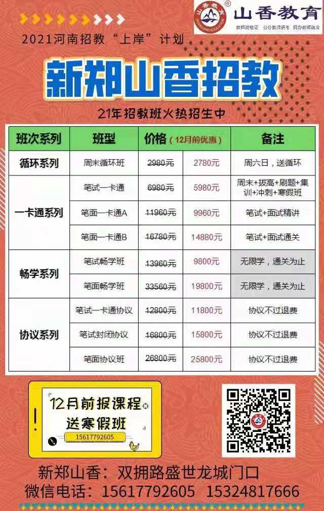 微信圖片_20201201102929.jpg
