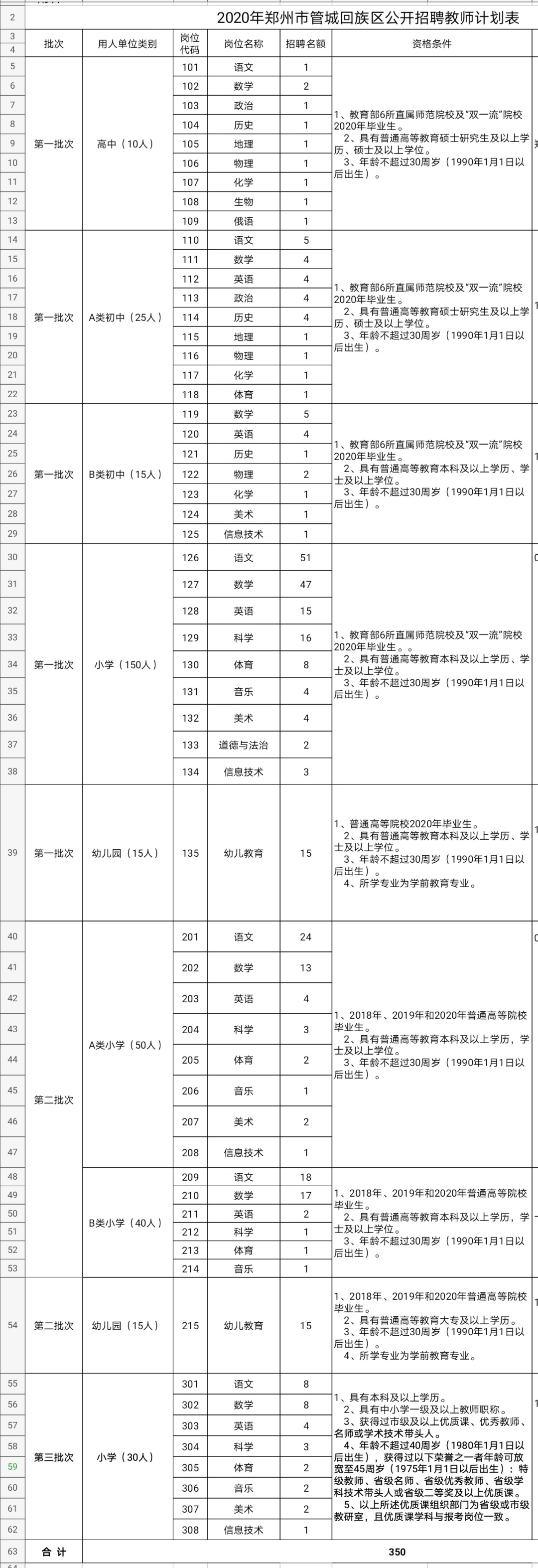 微信圖片_20200403182658.jpg
