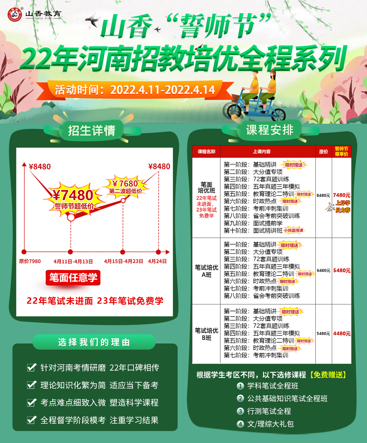 微信圖片_20220406112419.jpg