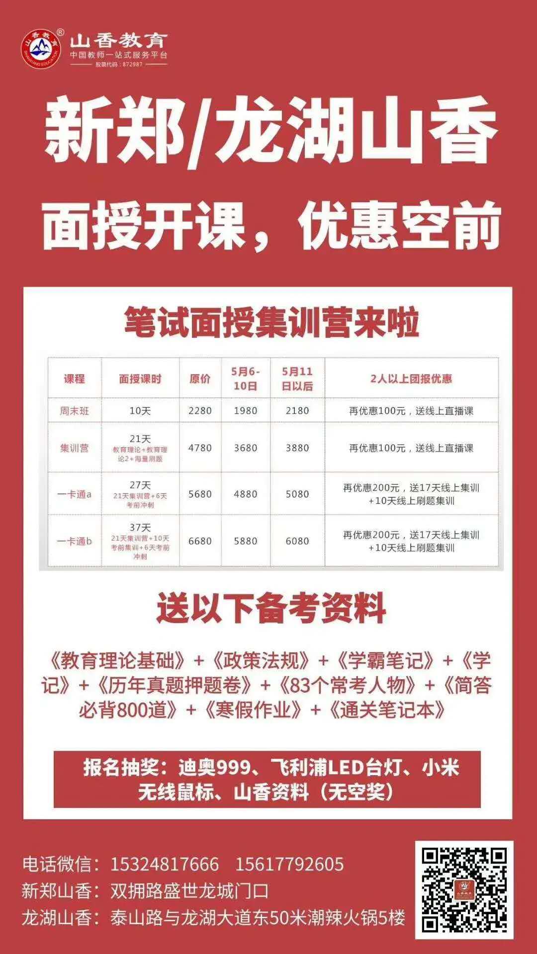 微信圖片_202005281141512.jpg