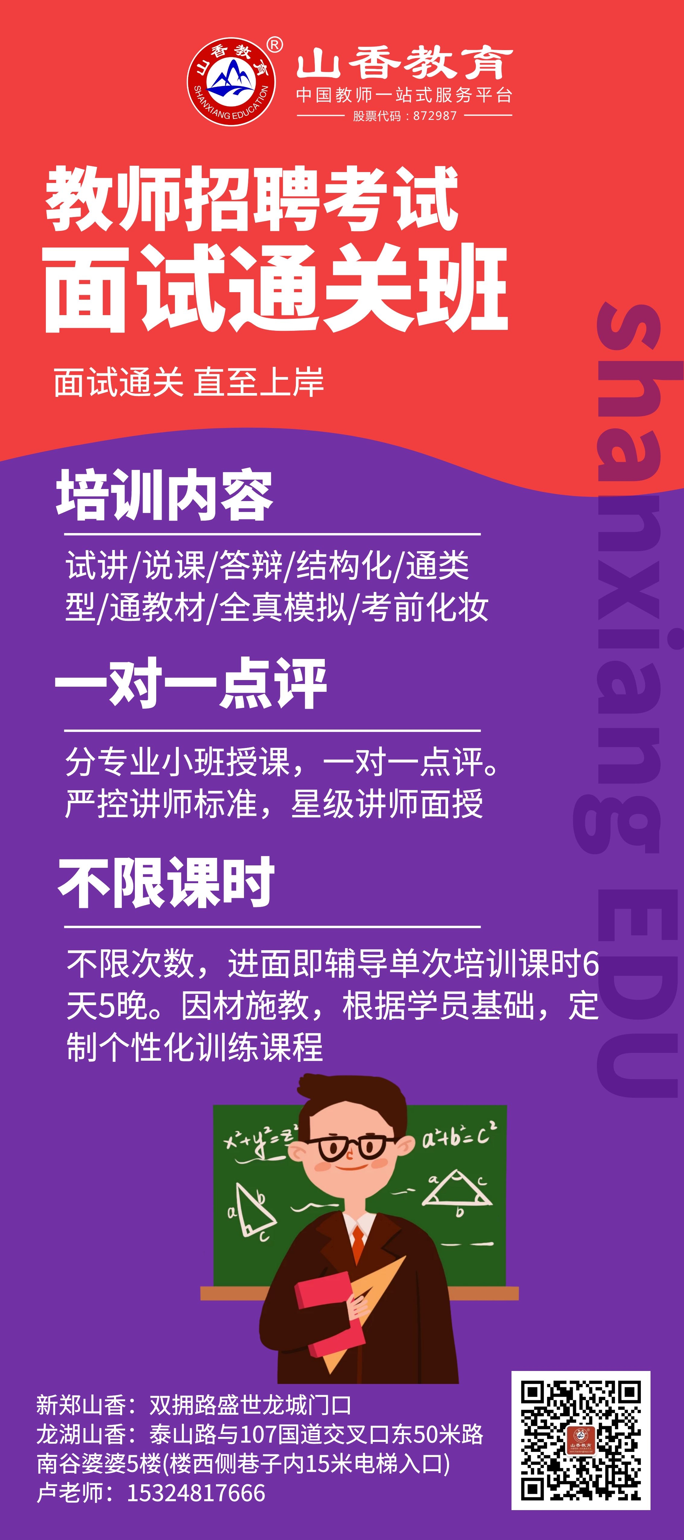 微信圖片_20200607182600.jpg
