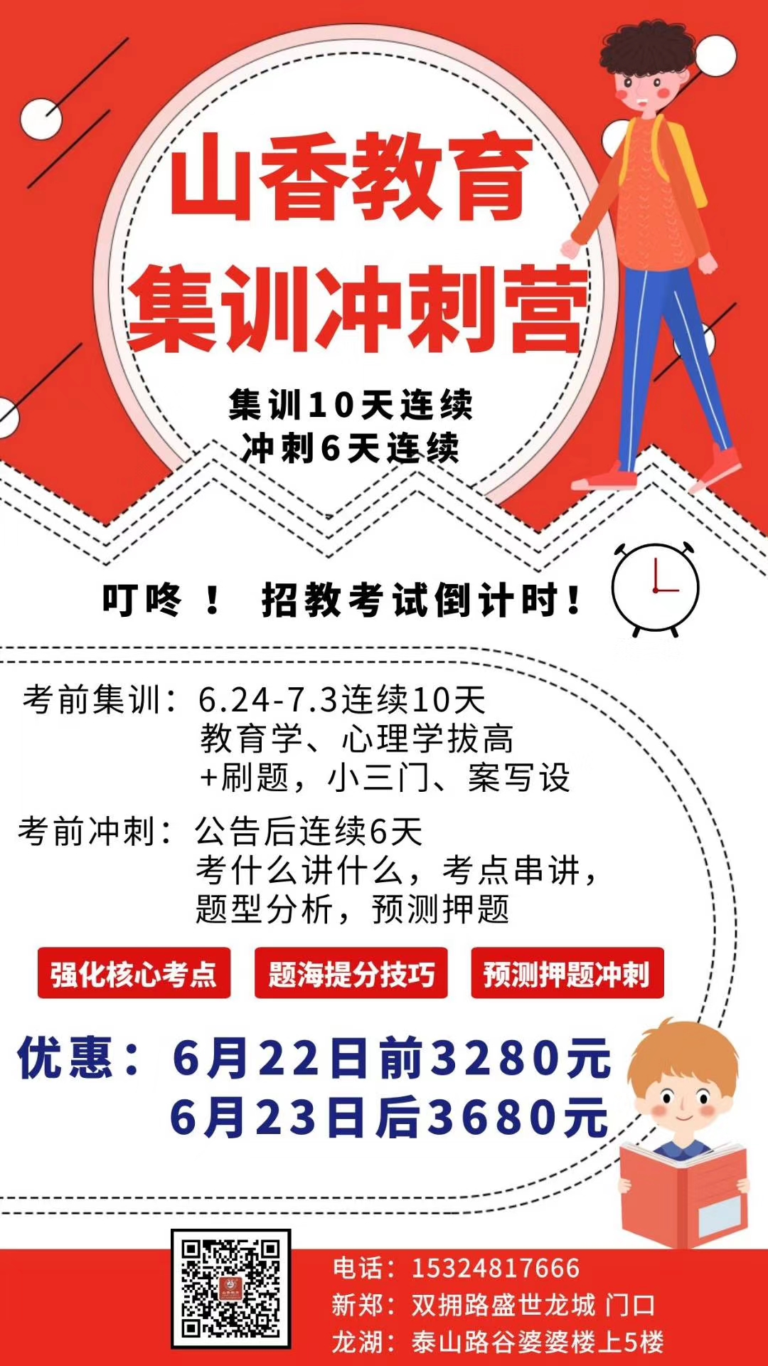 微信圖片_20200617200659.jpg