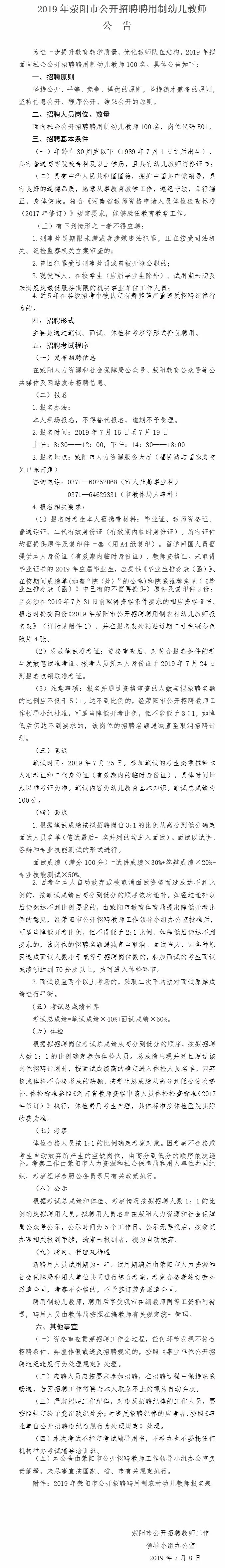 微信圖片_20190713213136.jpg