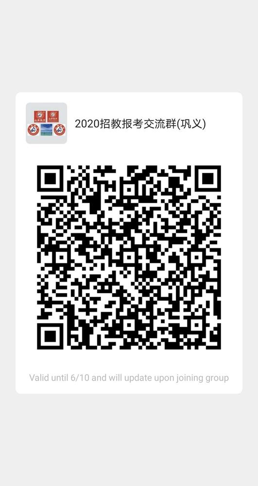 微信圖片_20200603184049.jpg