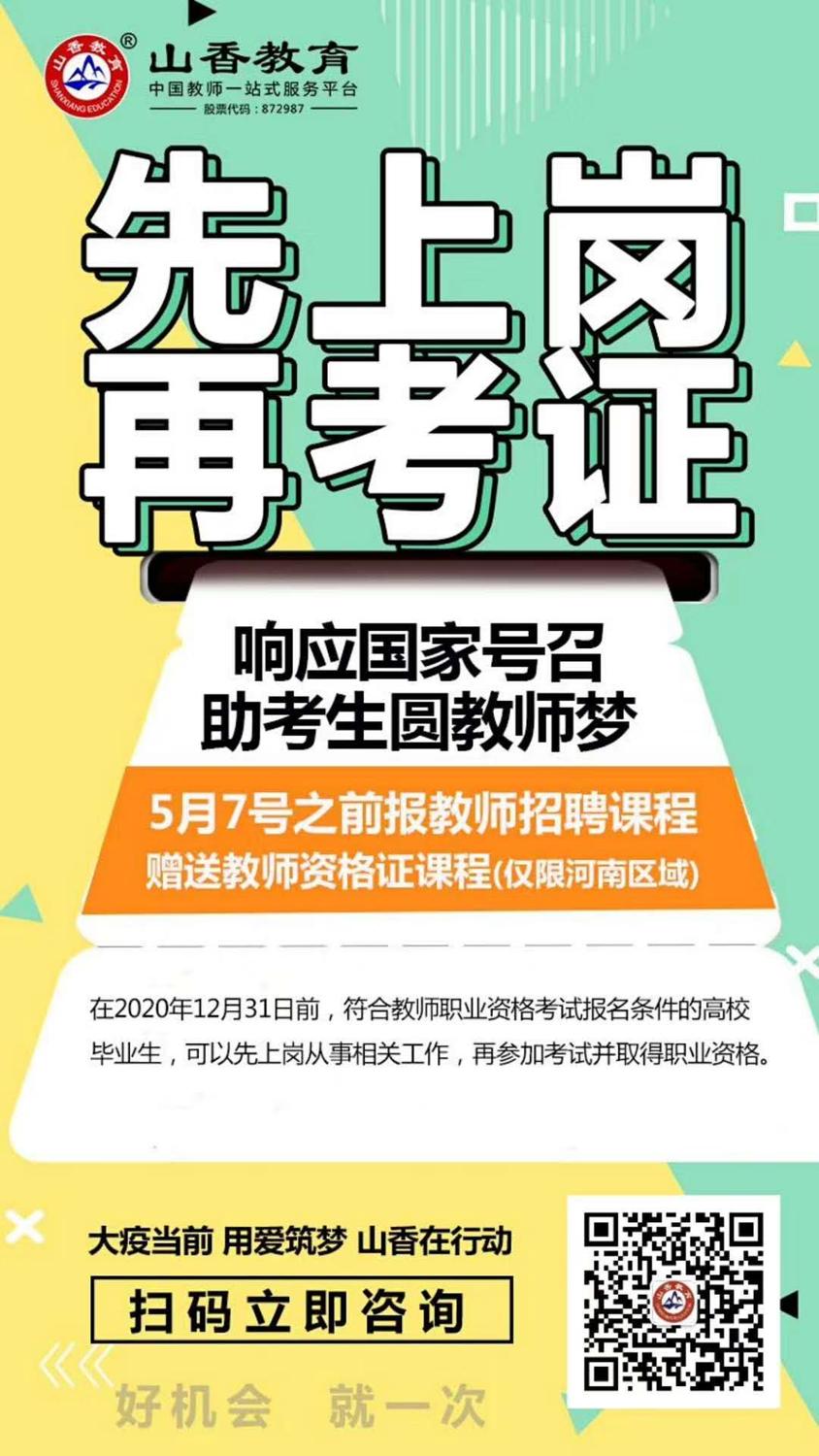 微信圖片_20200425182639.jpg