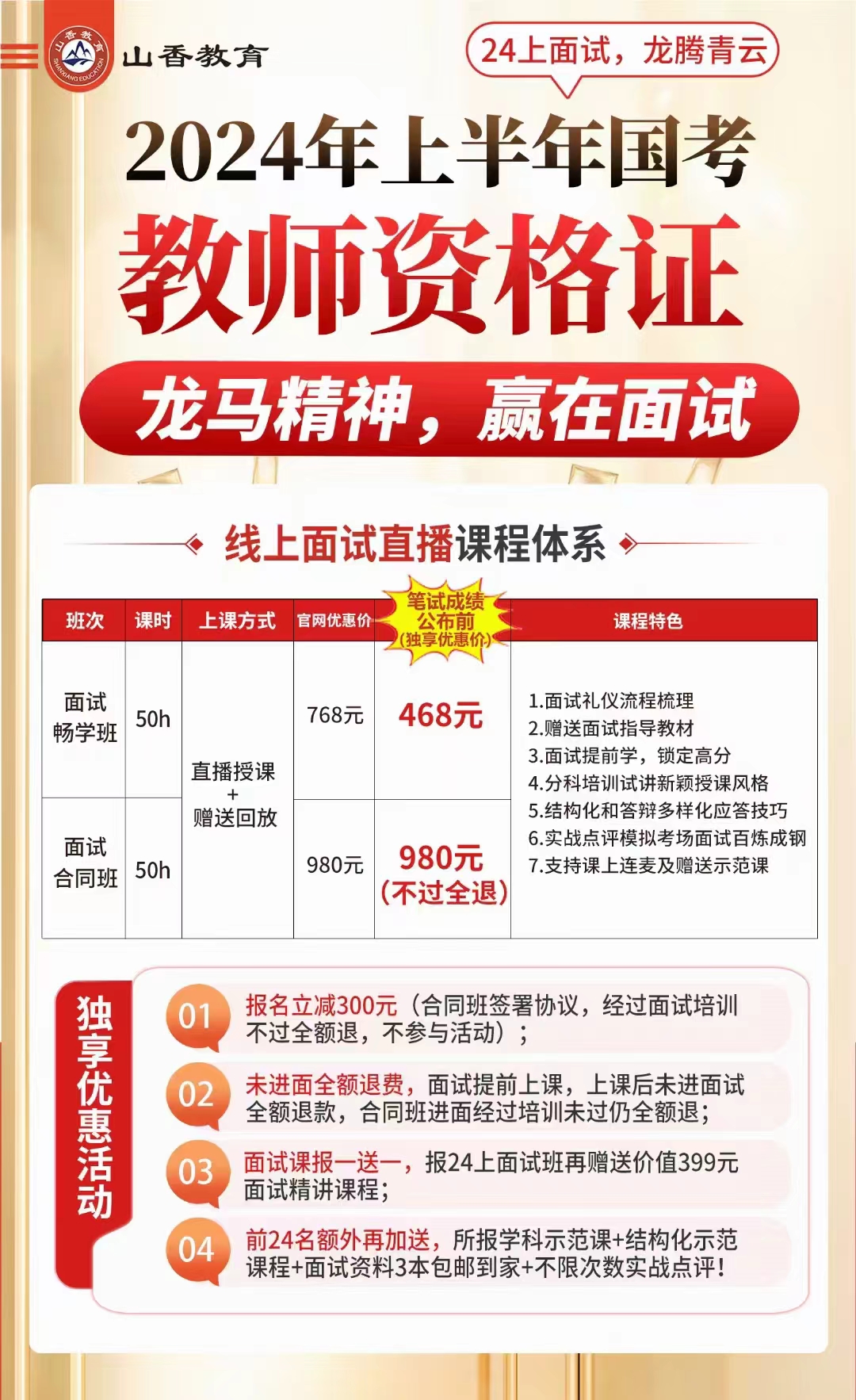 微信圖片_20240401183251.jpg