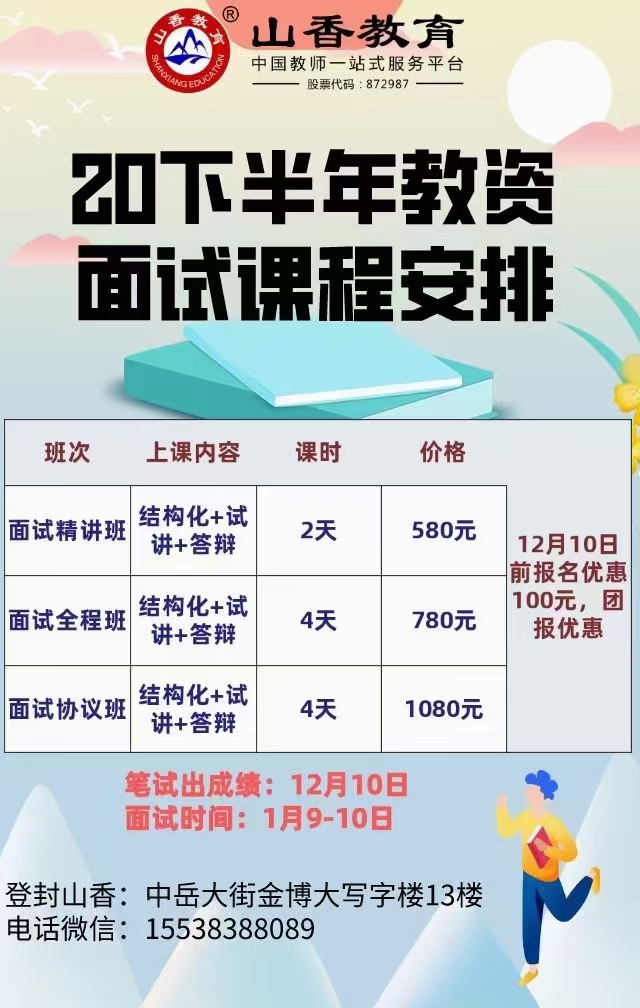 微信圖片_20201202210835.jpg