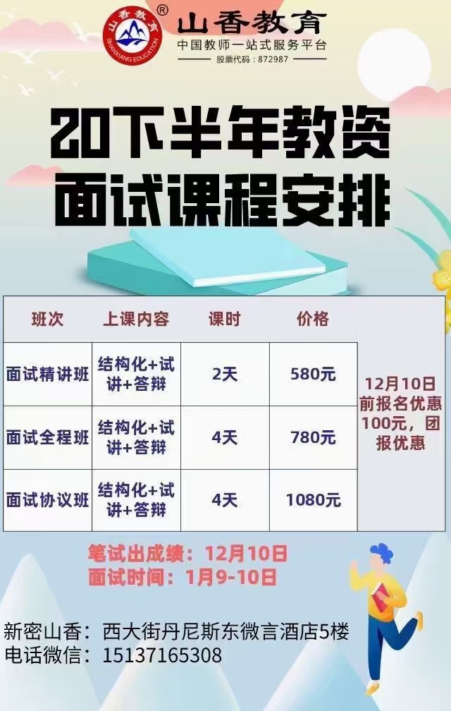 微信圖片_20201202210827.jpg