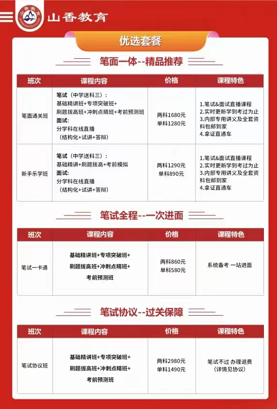 微信圖片_20230628105842.jpg
