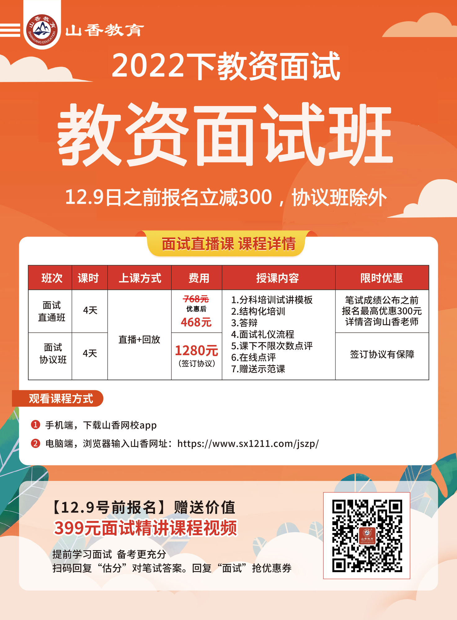 微信圖片_202211301551446.jpg