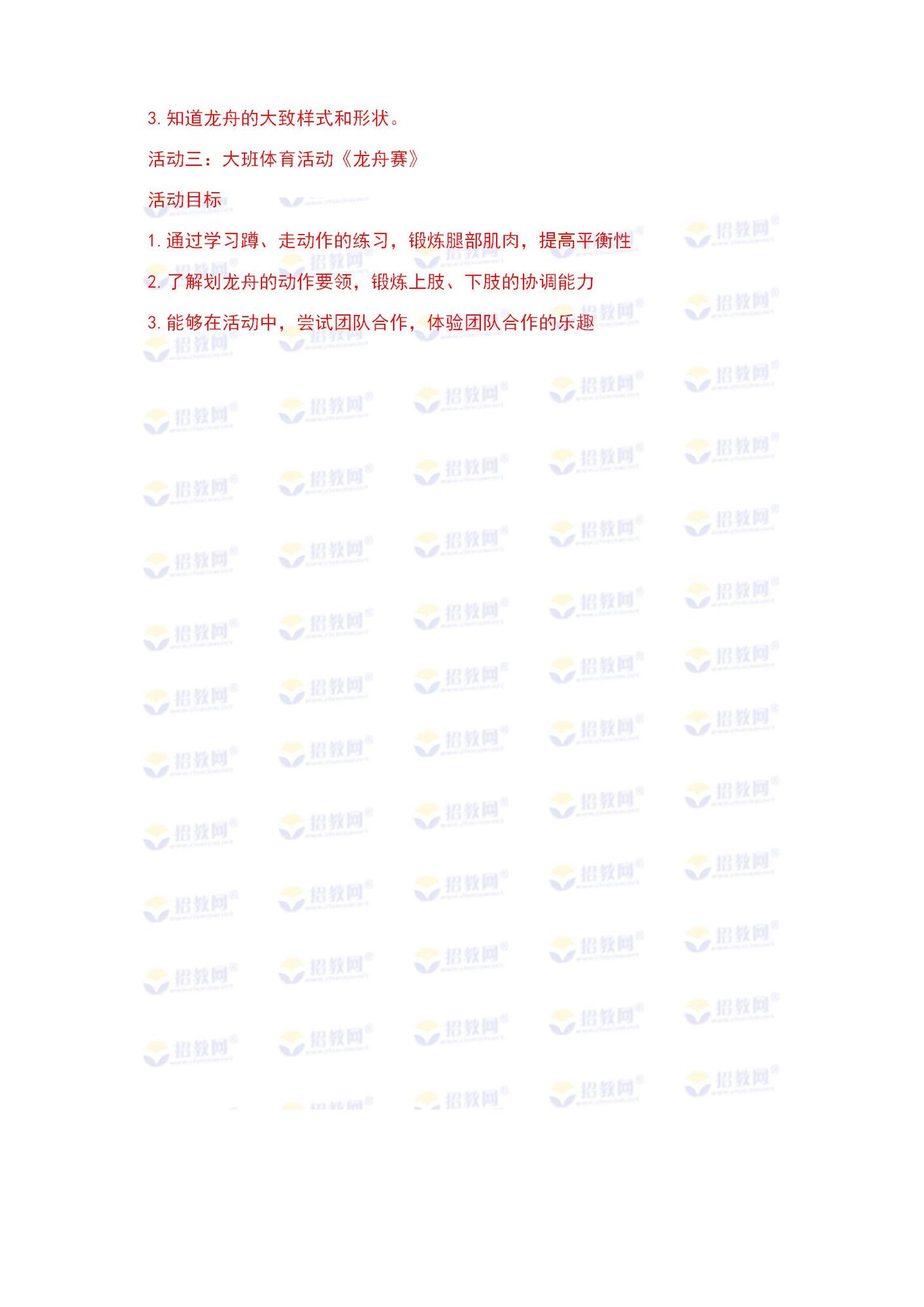 1 (10).jpg