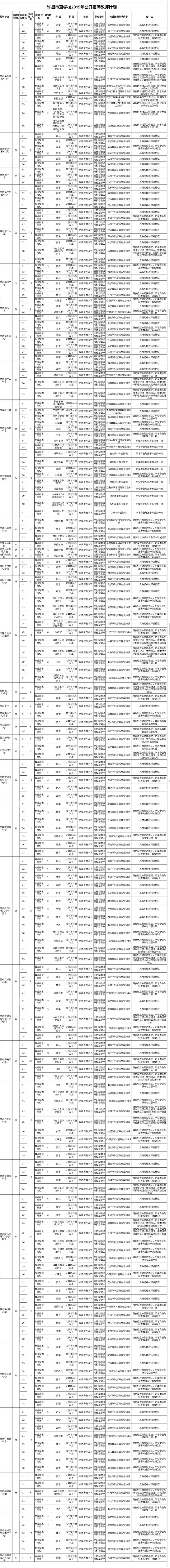 微信圖片_20190520215740.jpg