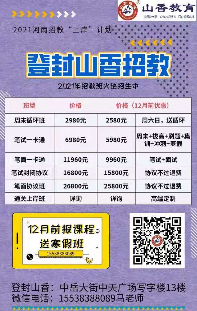 微信圖片_20201123183016.jpg