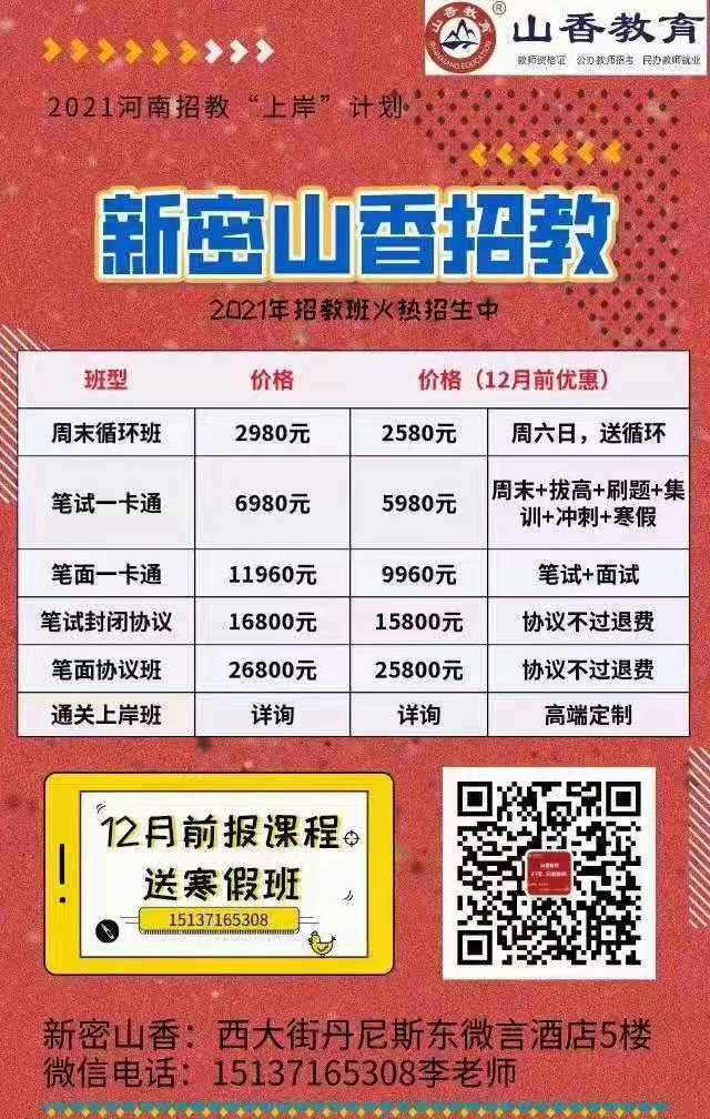 微信圖片_20201123183022.jpg