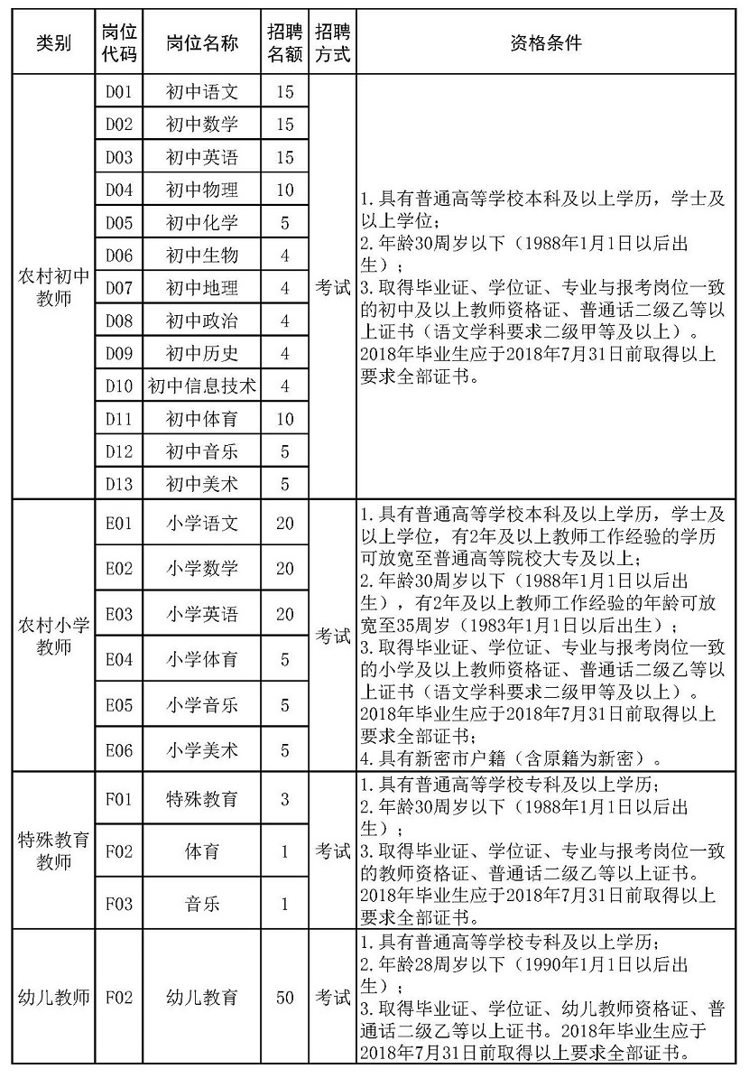 11180038jw49_頁面_2.jpg