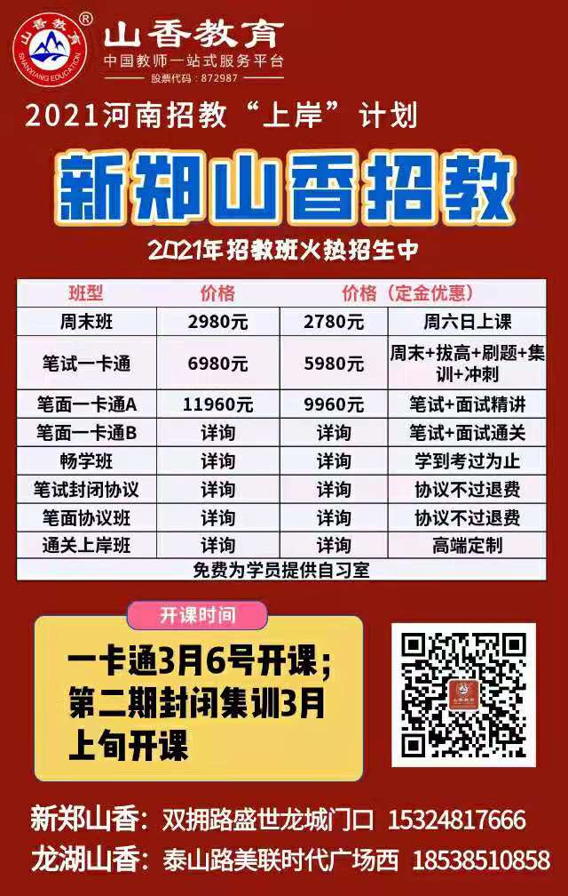 微信圖片_20210227150841.jpg