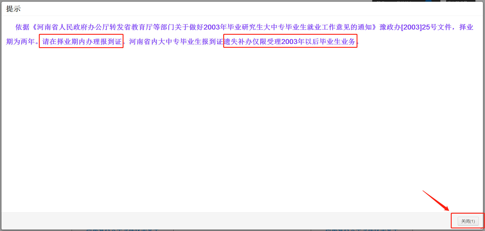 微信圖片_20200726135535.jpg