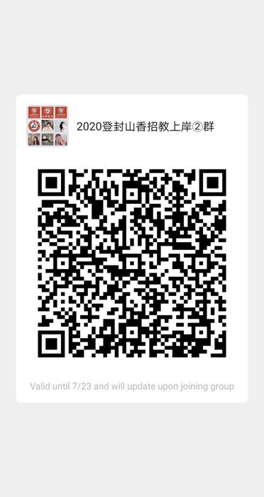微信圖片_20200716174031.jpg