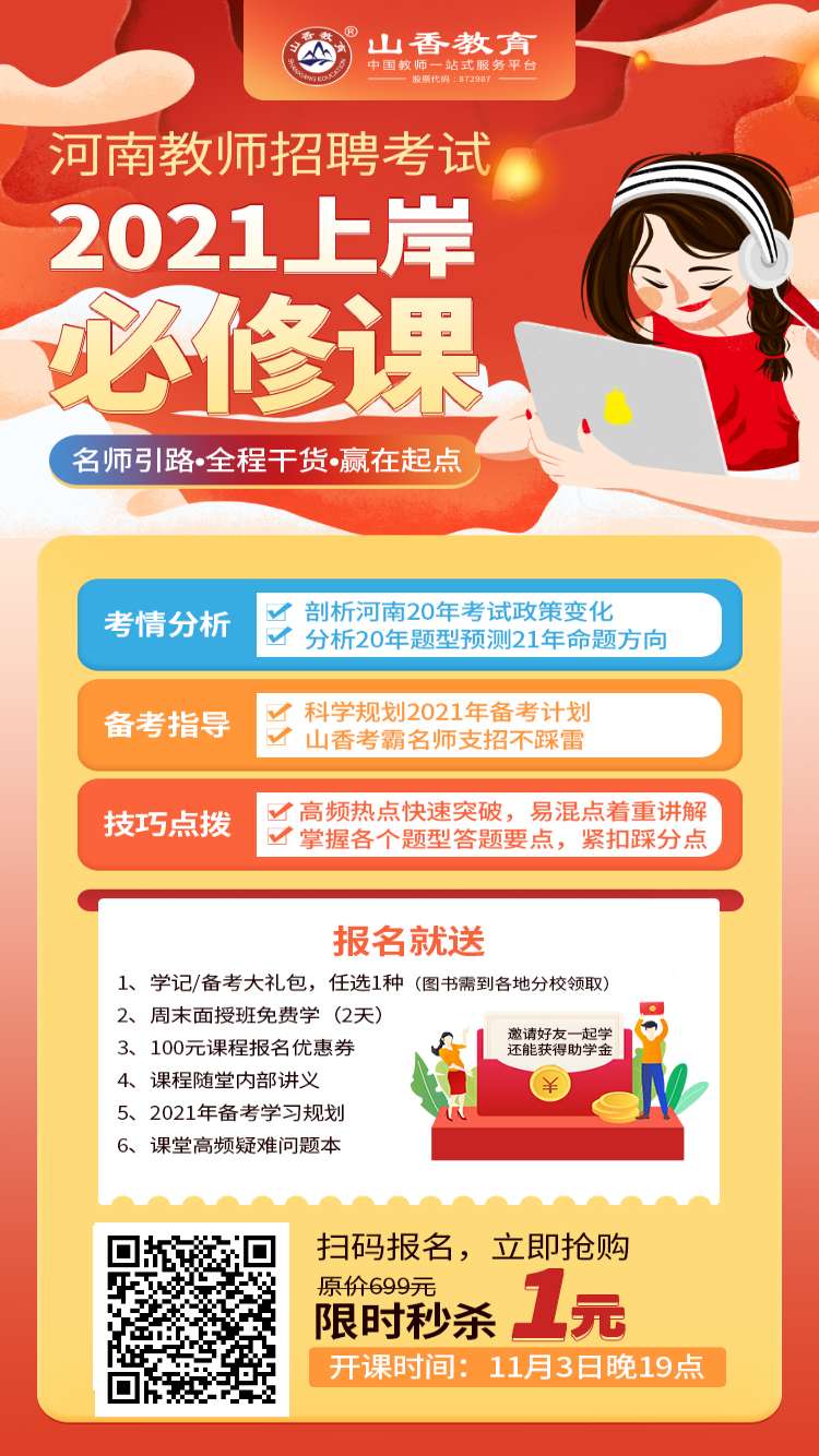 微信圖片_20201102170147.jpg