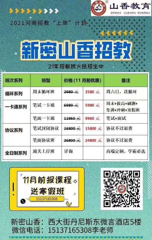 新密.jpg