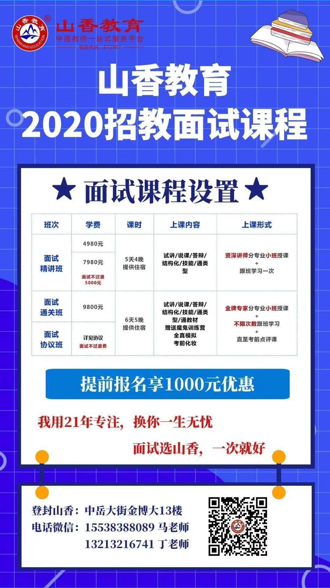 微信圖片_20200703222359.jpg