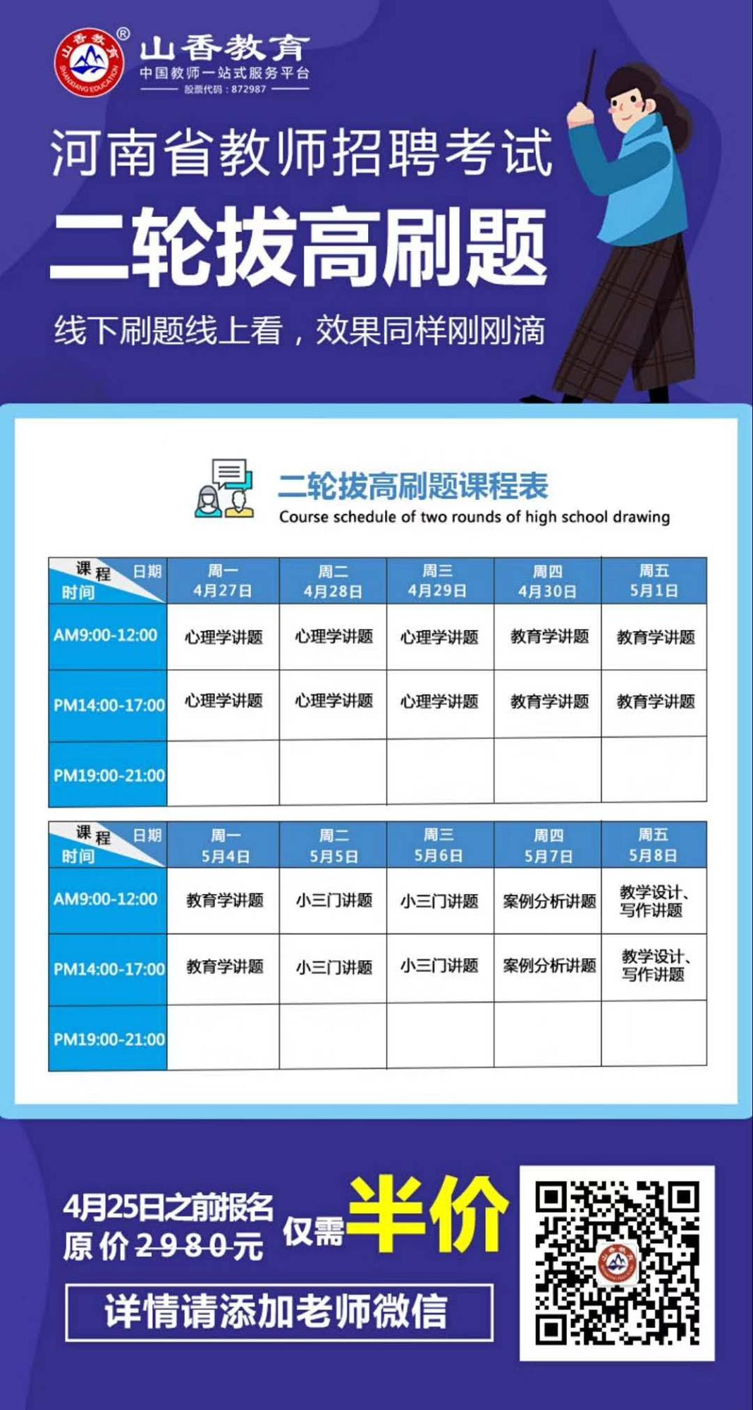 微信圖片_20200421174732.jpg