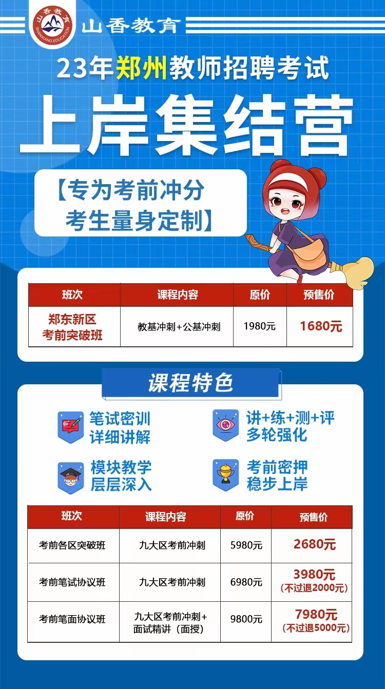 微信圖片_20230516180338.jpg