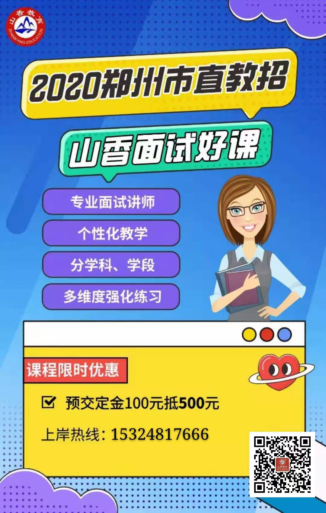 微信圖片_20201206171732.jpg