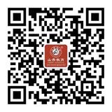微信圖片_20200609155812.jpg