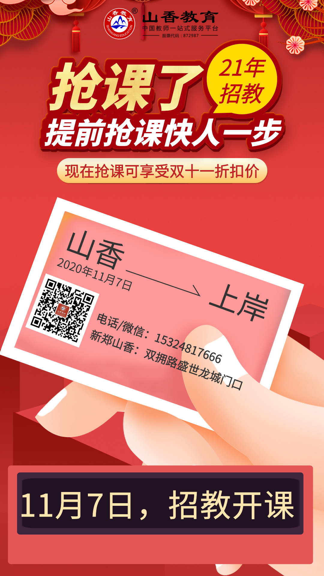圖司機-20201101-13947708.jpg