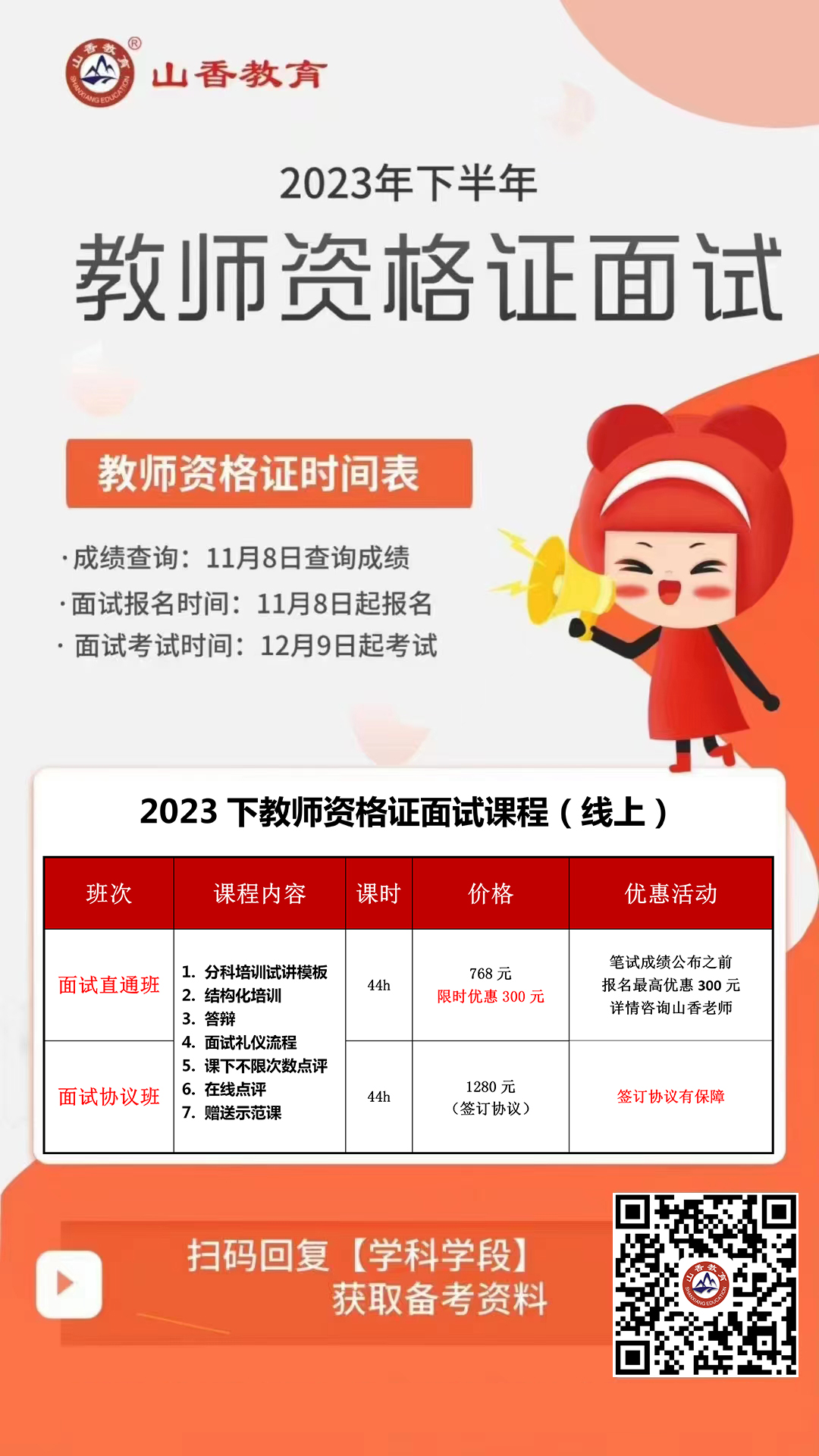 微信圖片_20231017094927-恢復(fù)的-恢復(fù)的-恢復(fù)的.jpg