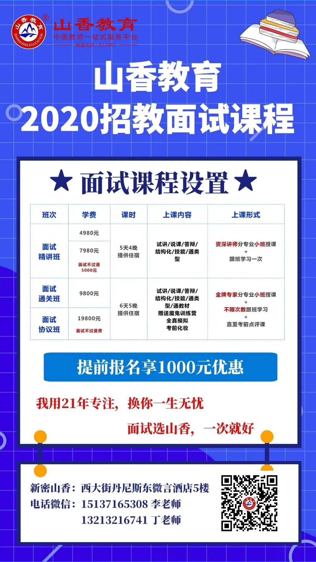 微信圖片_20200617201159.jpg