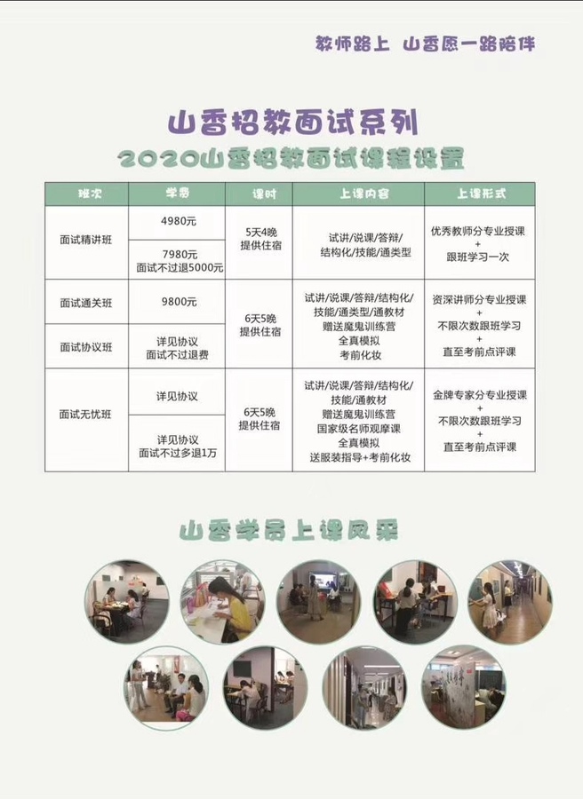 微信圖片_20200421181919.jpg
