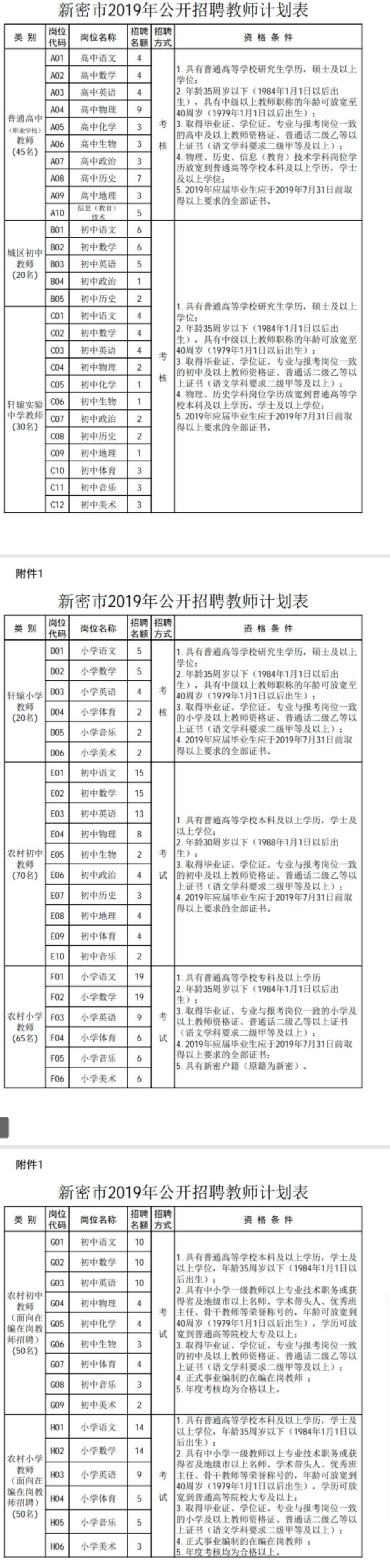 微信圖片_20190604103819.jpg