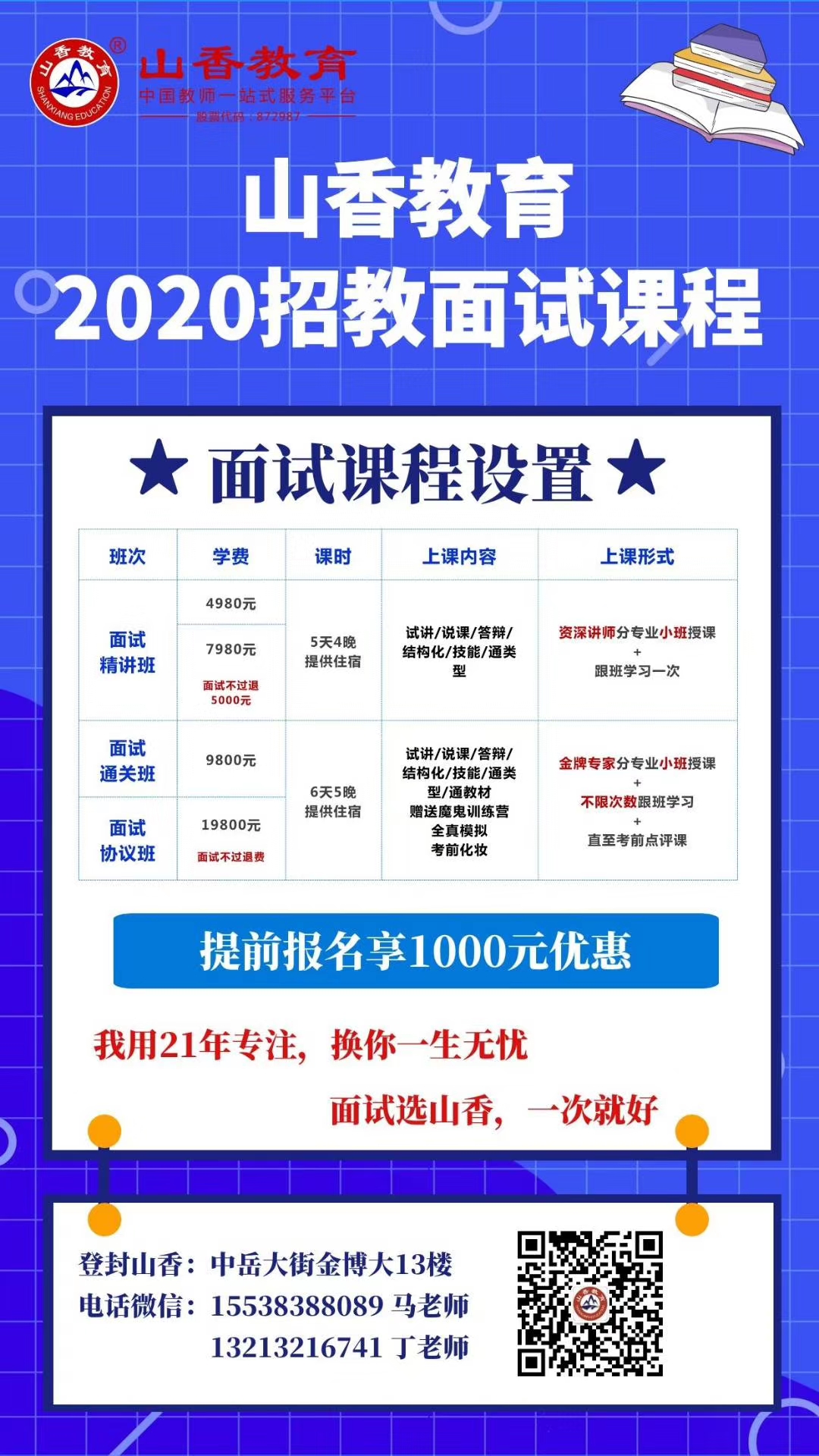 微信圖片_202006011826571.jpg