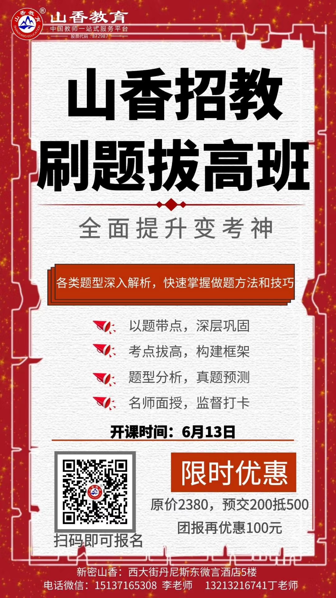 微信圖片_202006011826572.jpg