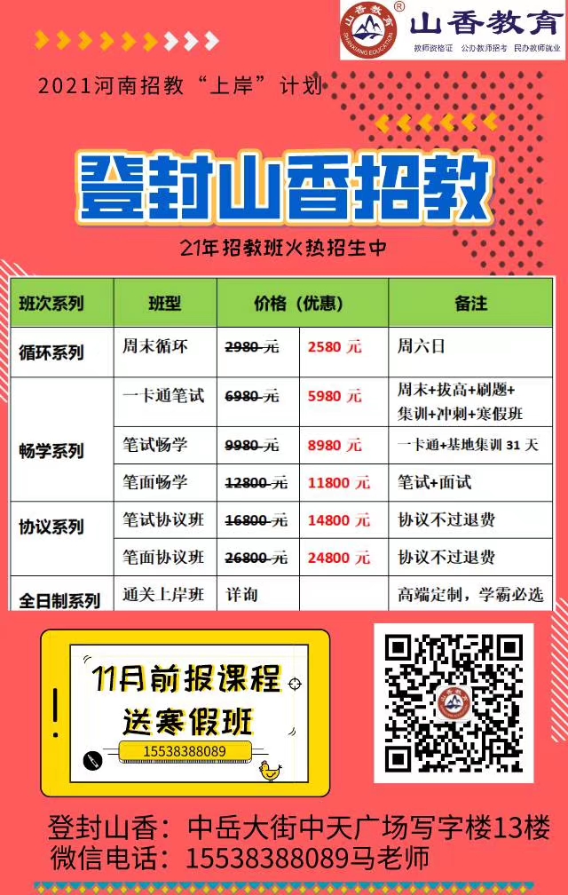 微信圖片_20200916182101.jpg
