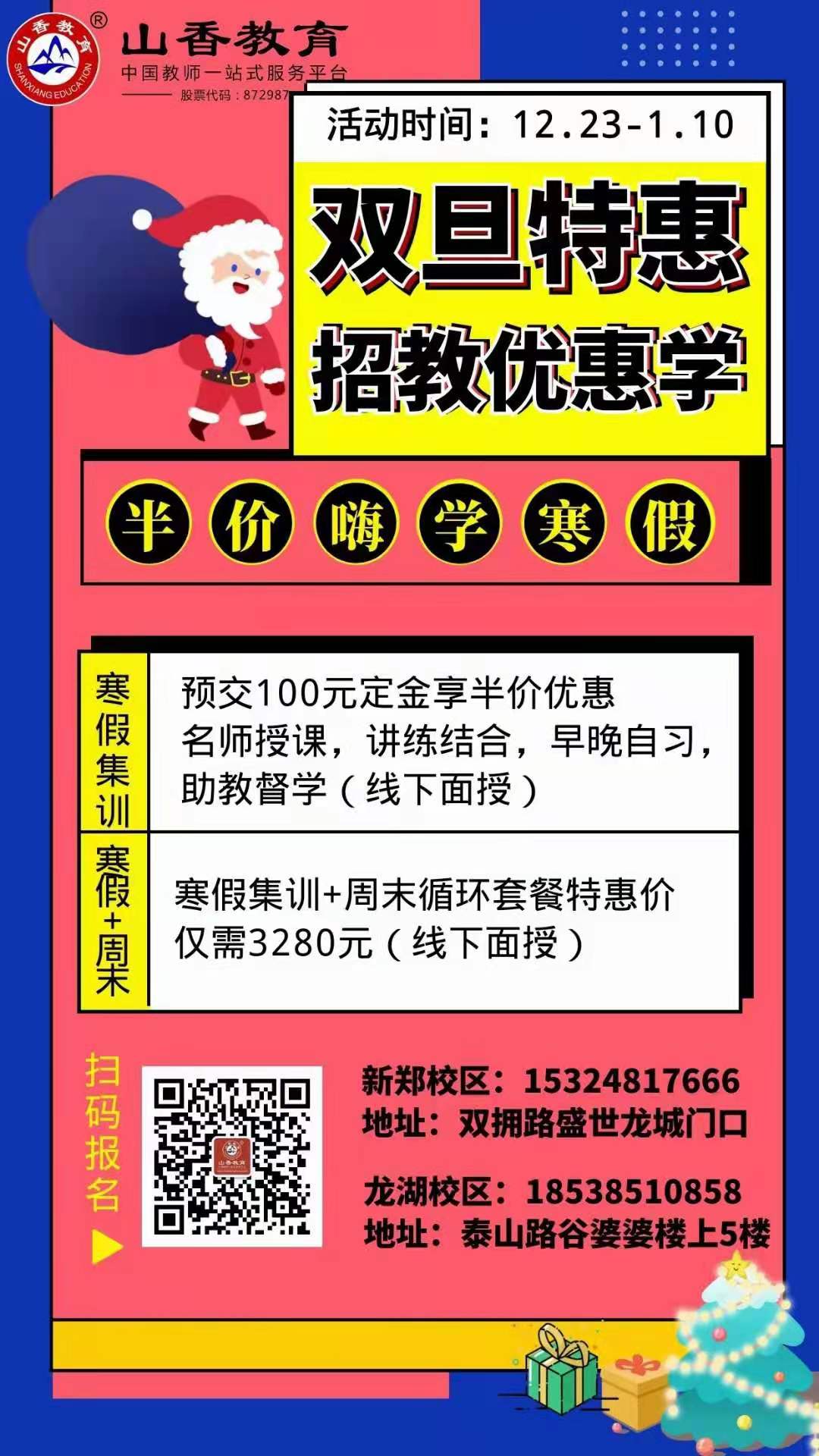 微信圖片_20201223200433.jpg