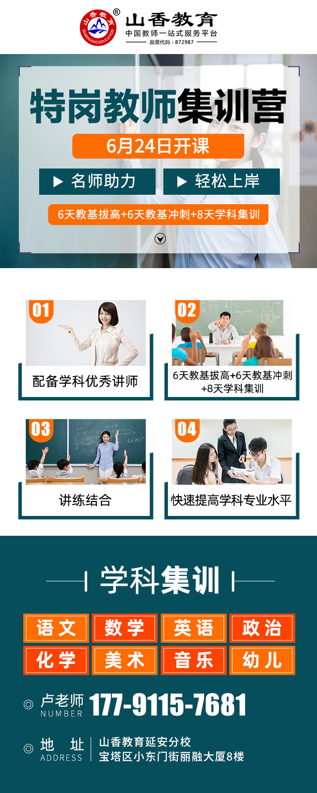 微信圖片_20200623200610.jpg