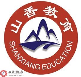 山香教育登封新密分校