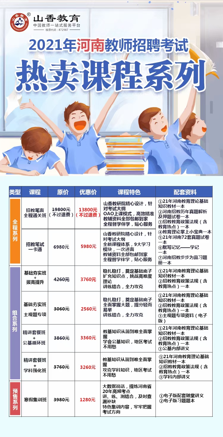 微信圖片_20201208195814.jpg