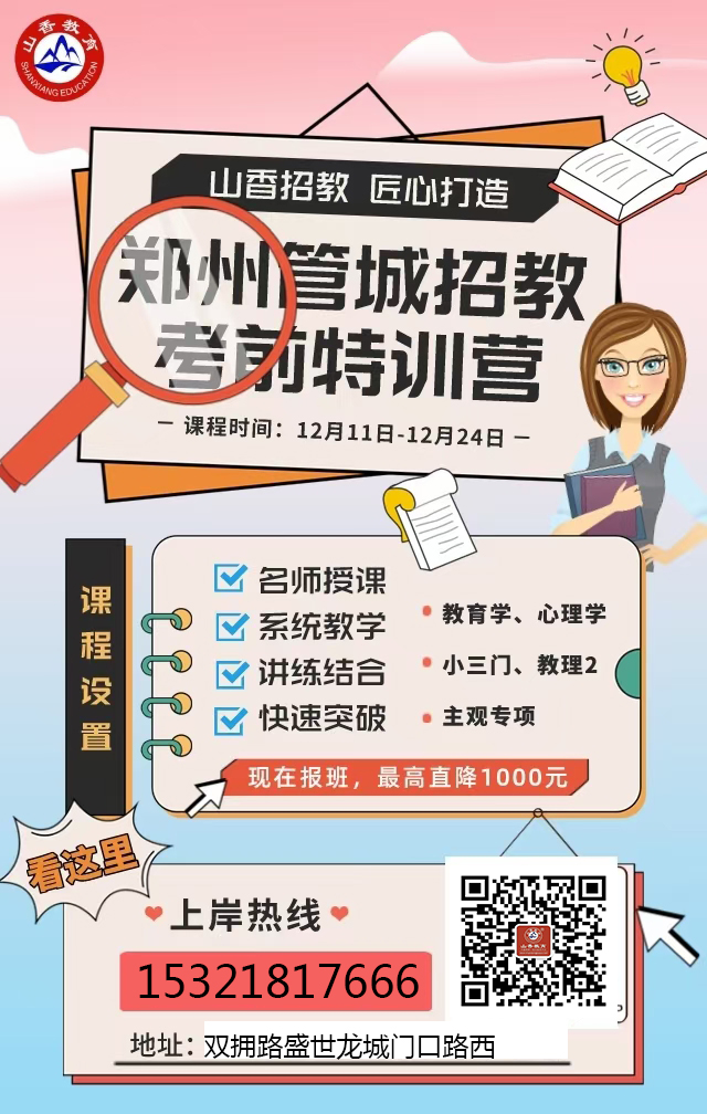 管城2.jpg